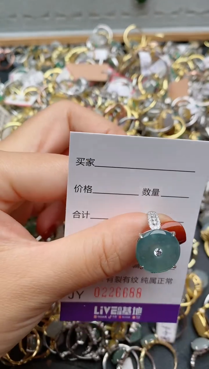 银S925镶嵌戒指翡翠.