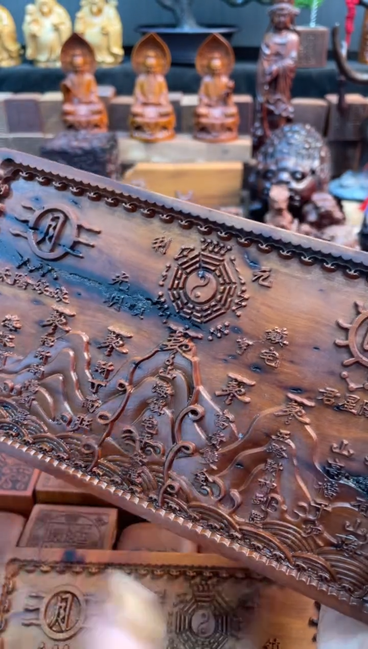 枫*枣木雷焦大山海镇