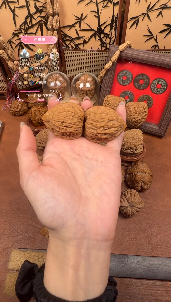 其他核桃37尺蛇王一抹红（微修）