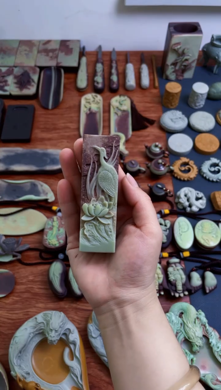 紫袍玉带一路连科印章