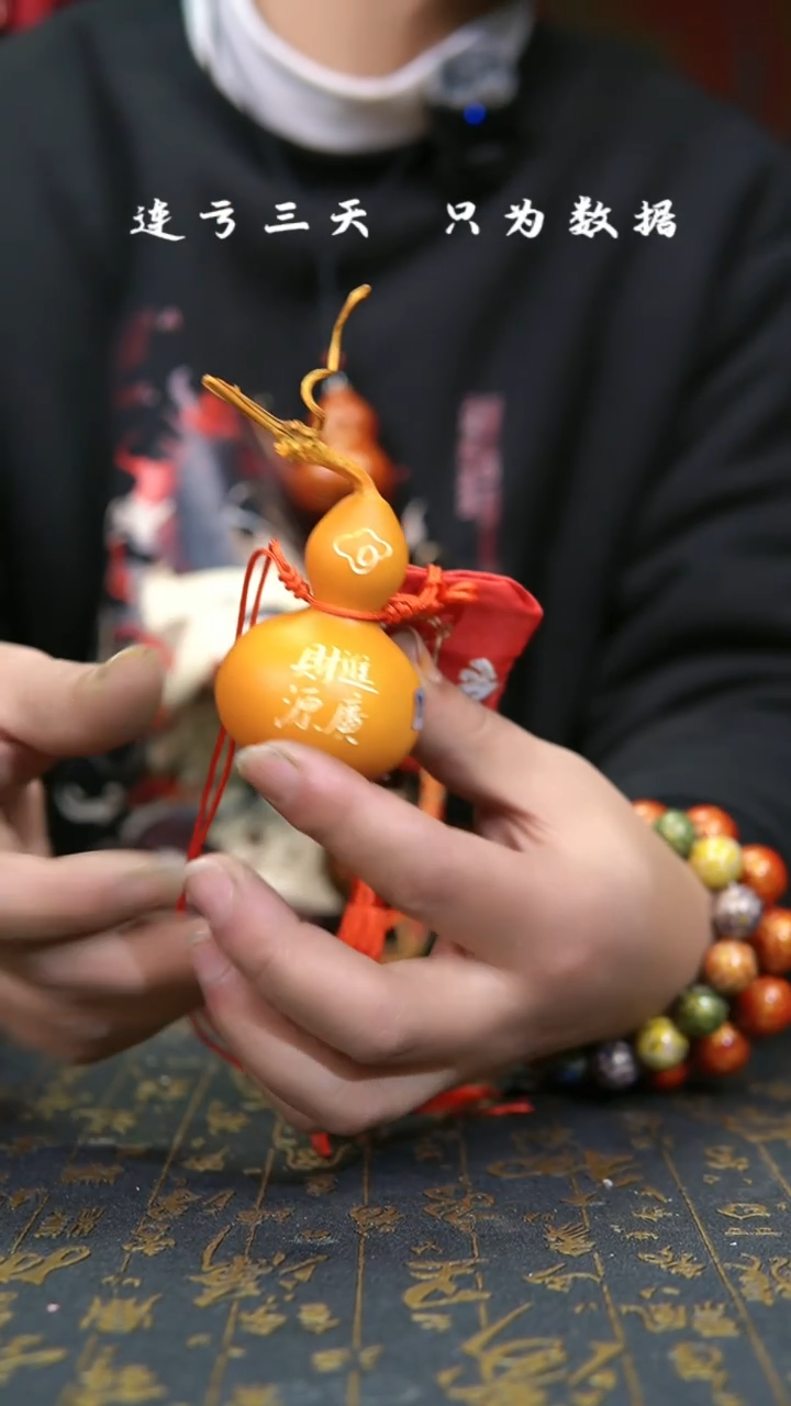 【闪购商品】002--葫芦手把摆件.....