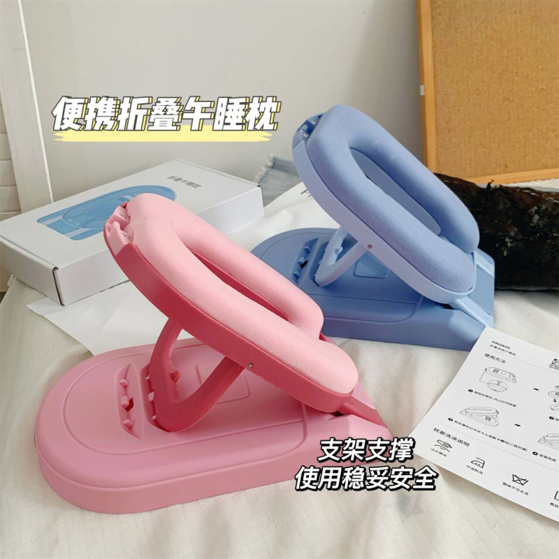 午睡枕趴睡桌上午睡神器趴趴枕