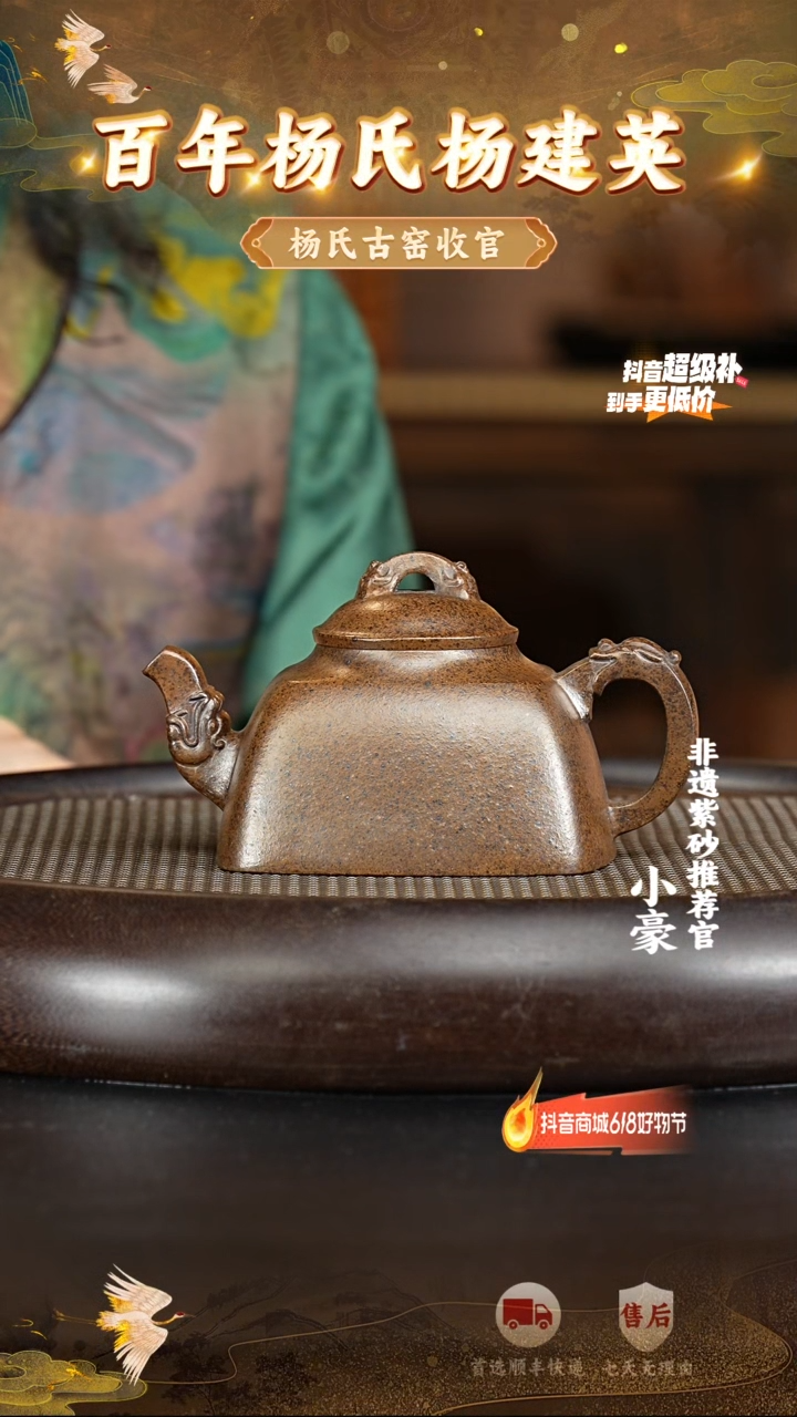 茶壶紫砂21  宜兴紫砂茶壶