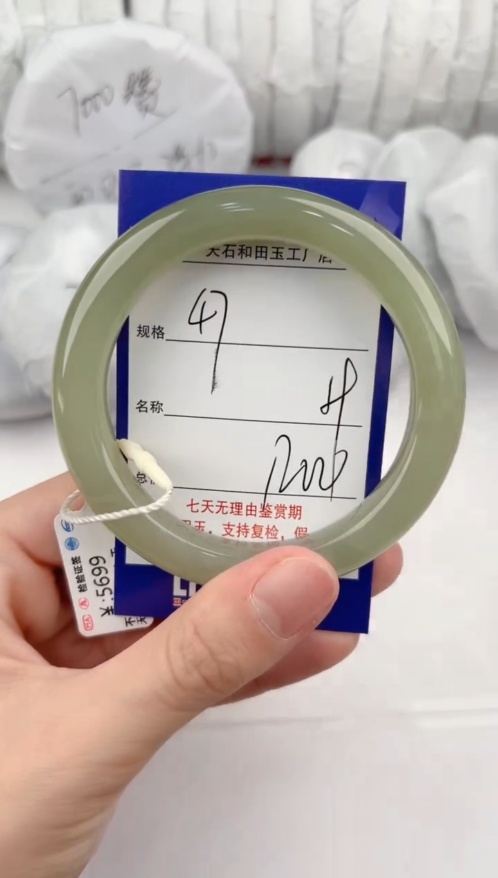 【闪购商品】和田玉手镯未镶嵌47颜色微差无瑕疵