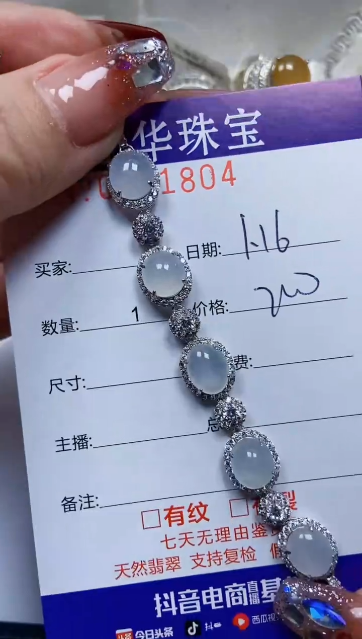 【闪购商品】翡翠戒指银S925镶嵌1804