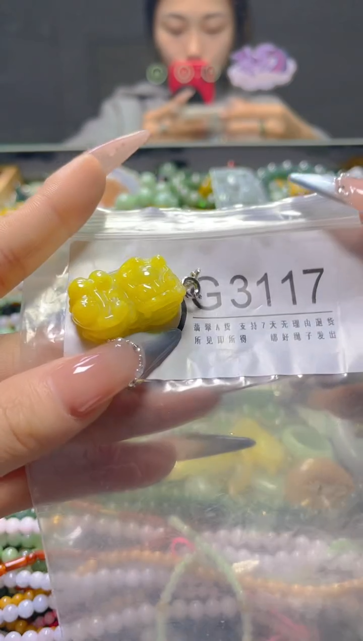 颈饰未镶嵌翡翠/G/翡翠A货，一件也是批发价