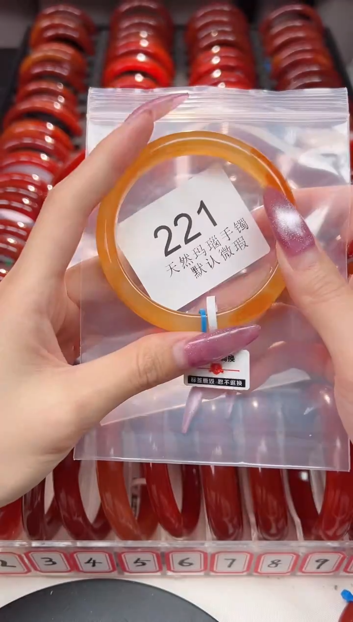 手镯玛瑙/玉髓未镶嵌60圈口*B221