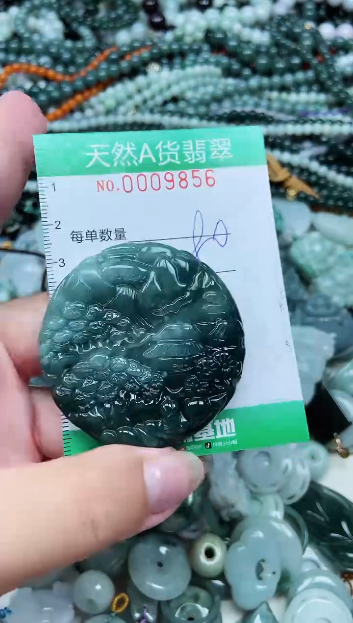 颈饰未镶嵌翡翠天然A货 支持复检