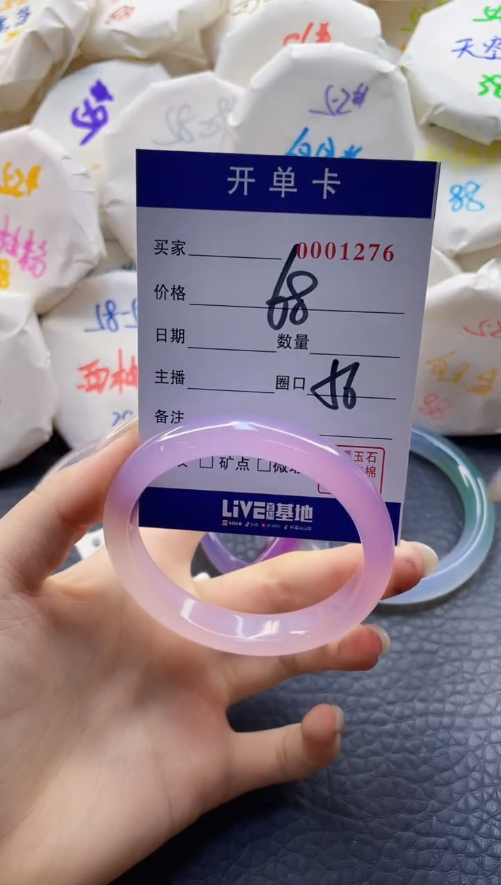 【闪购商品】玛瑙/玉髓手镯未镶嵌0001276