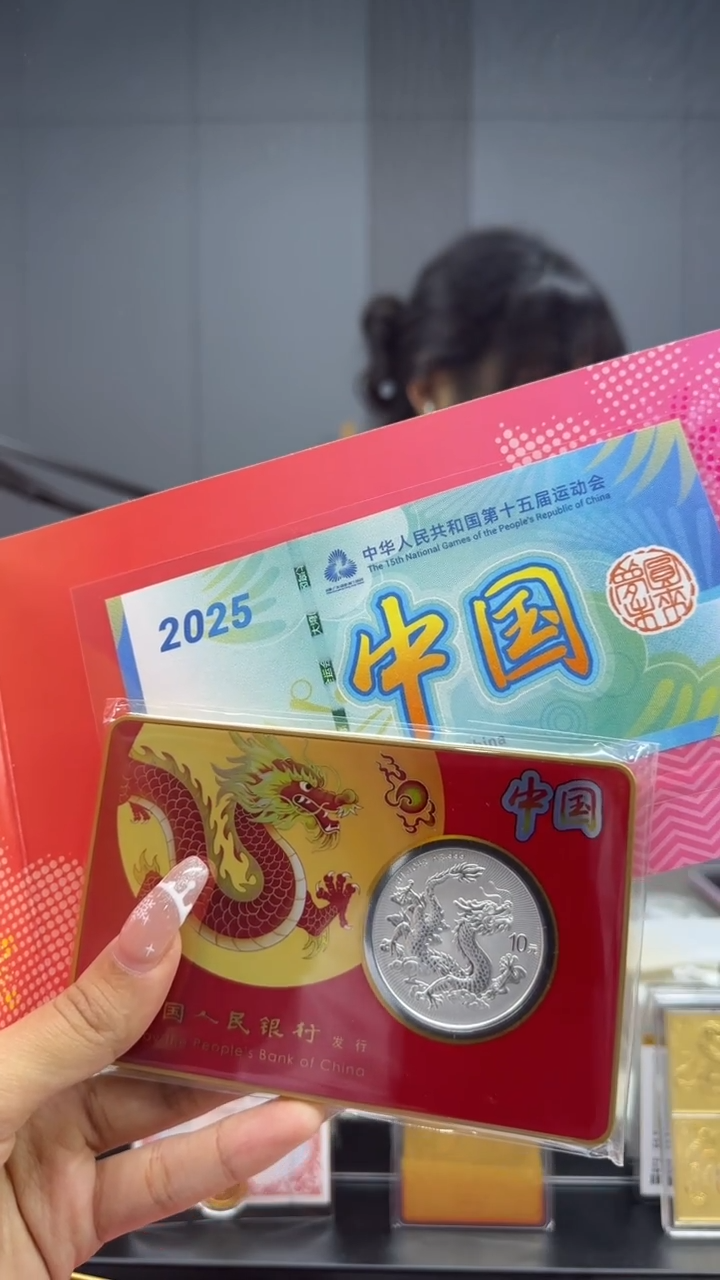 纯银中国龙（中国版）