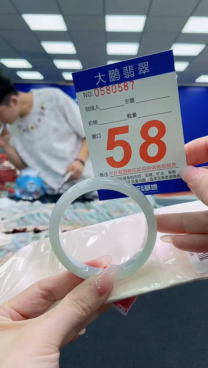 未镶嵌手镯翡翠AAAAAAAAAAAAAAAAAA