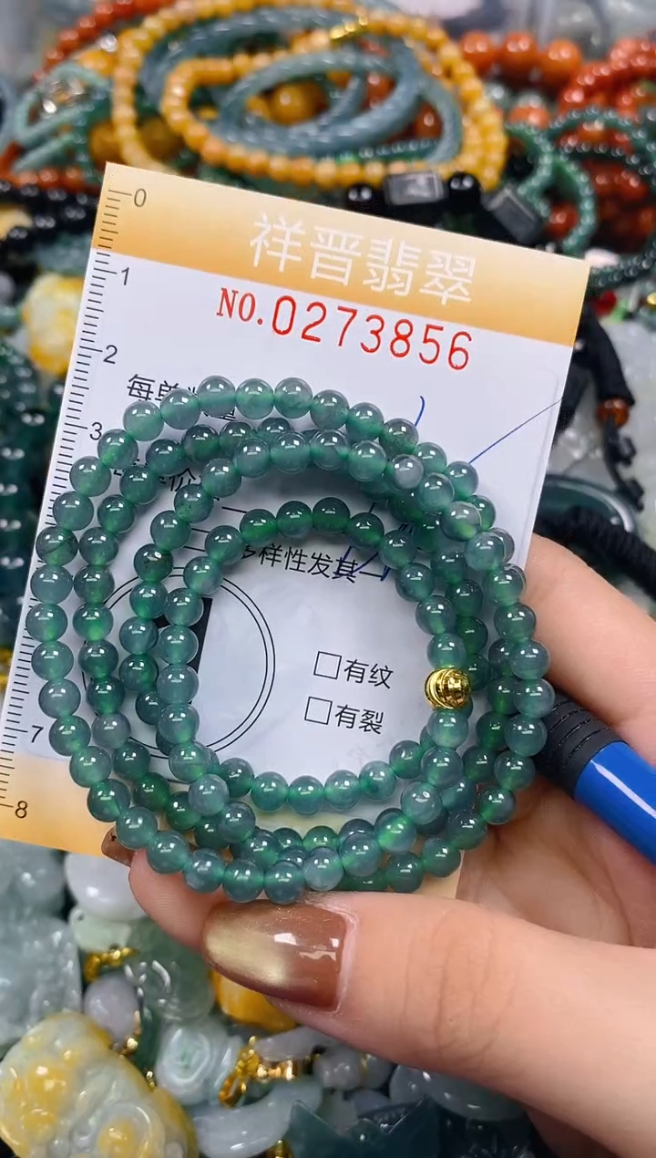 颈饰未镶嵌翡翠闪购0273856