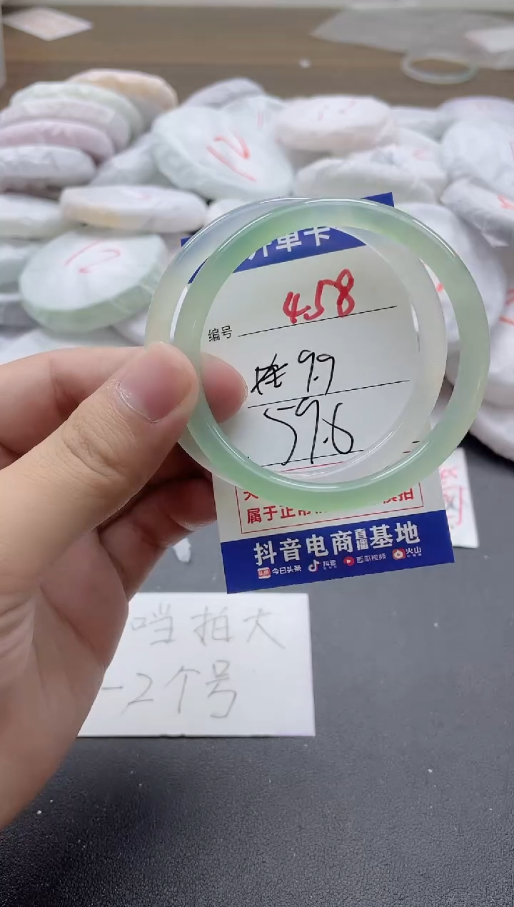 【闪购商品】玛瑙/玉髓手镯未镶嵌458