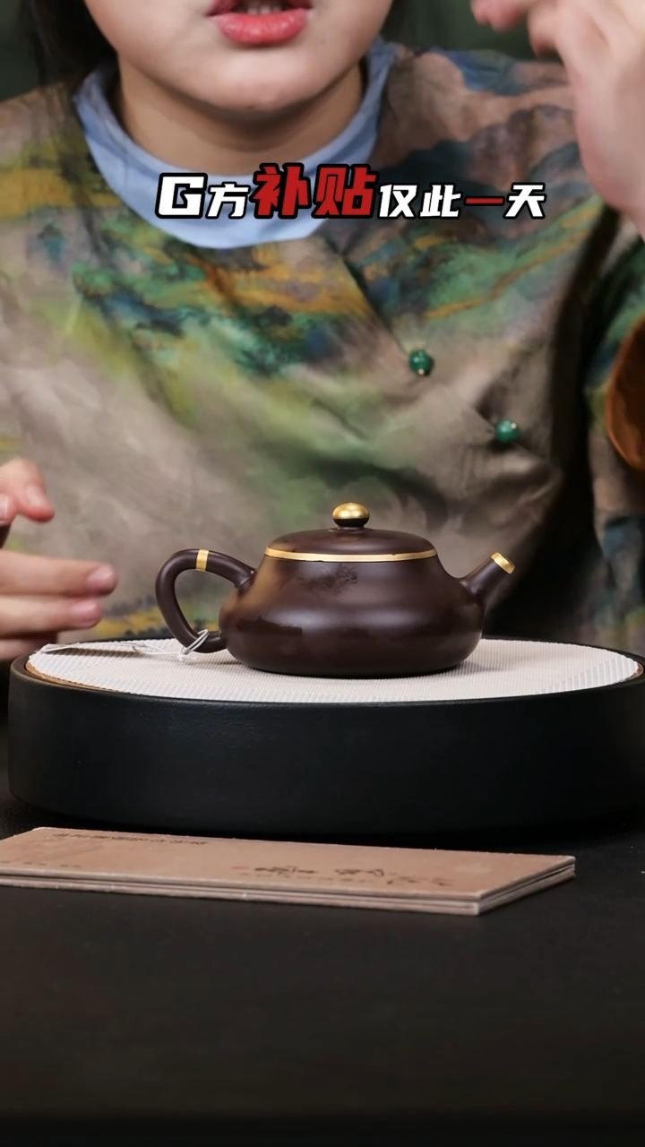 【闪购商品】紫砂茶壶紫砂茶壶34