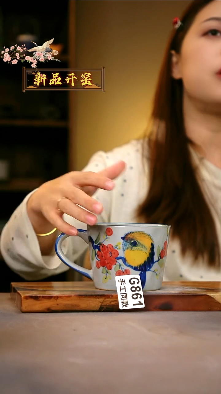 其他G861陶然集器瓷器