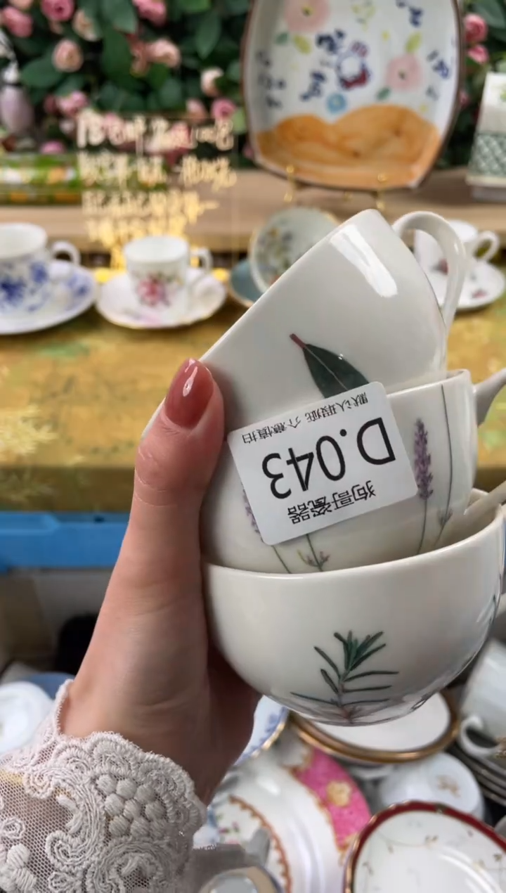 瓷片圆**仔43+3狗哥瓷器直播间111