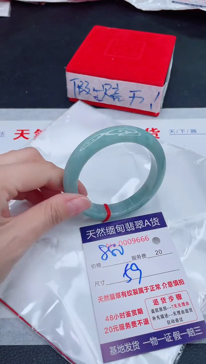 未镶嵌手镯翡翠880.00
