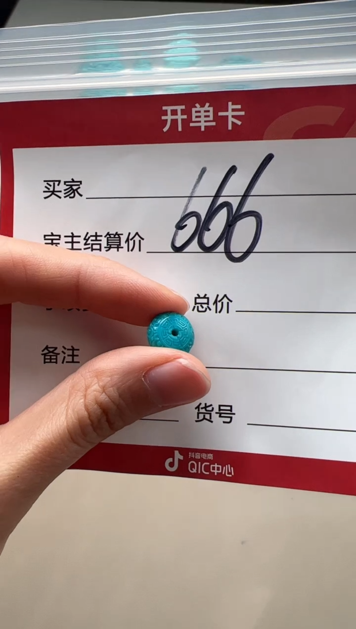 【闪购商品】绿松石配饰配饰未镶嵌配饰配饰