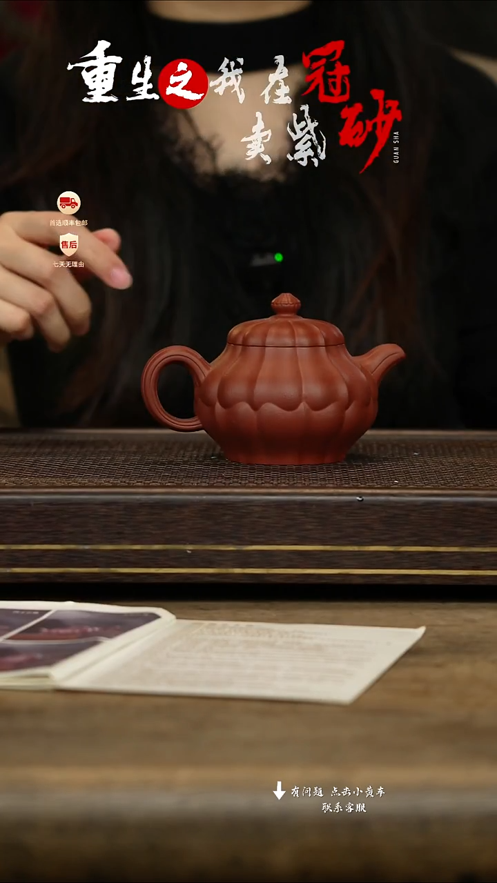 冠砂茶器紫砂茶壶54