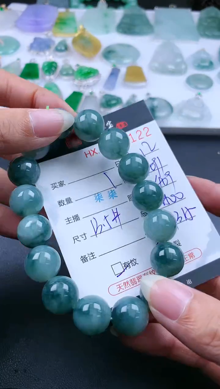 【闪购商品】翡翠挂件未镶嵌哈轩 手串1（有纹有裂）