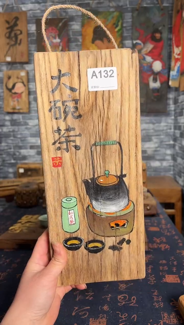 风化老门板丙烯画