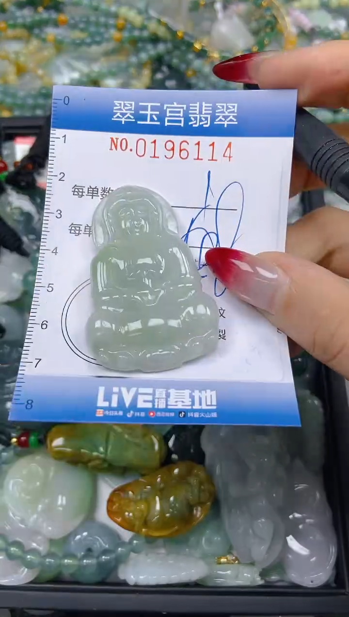 颈饰未镶嵌翡翠闪购0196114