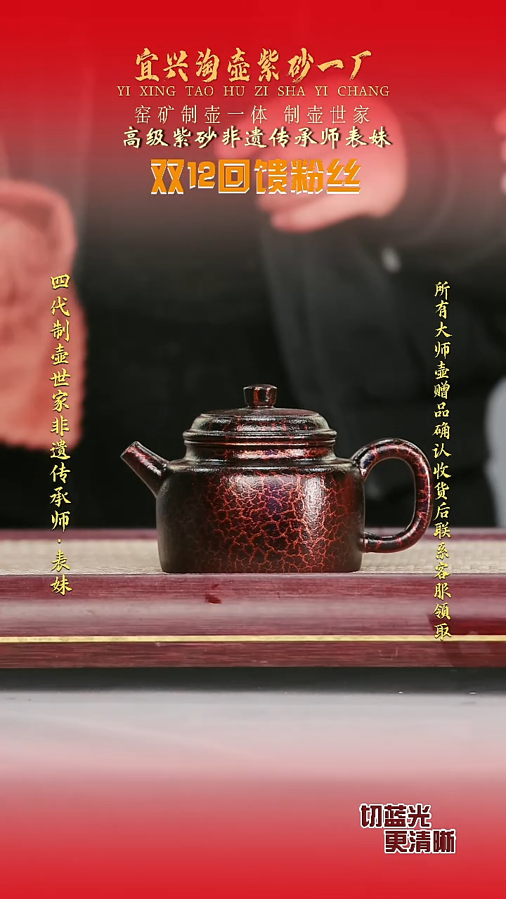 全手工原矿紫砂壶