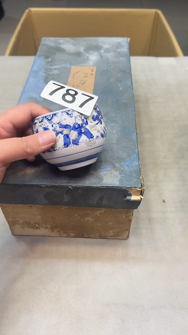 瓷片喜**色瓷器瓷器瓷器瓷器787
