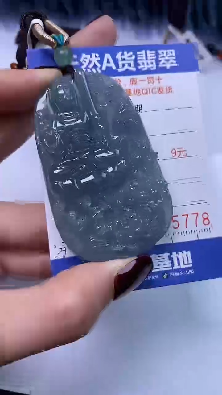 【闪购商品】翡翠颈饰未镶嵌A货翡翠5778