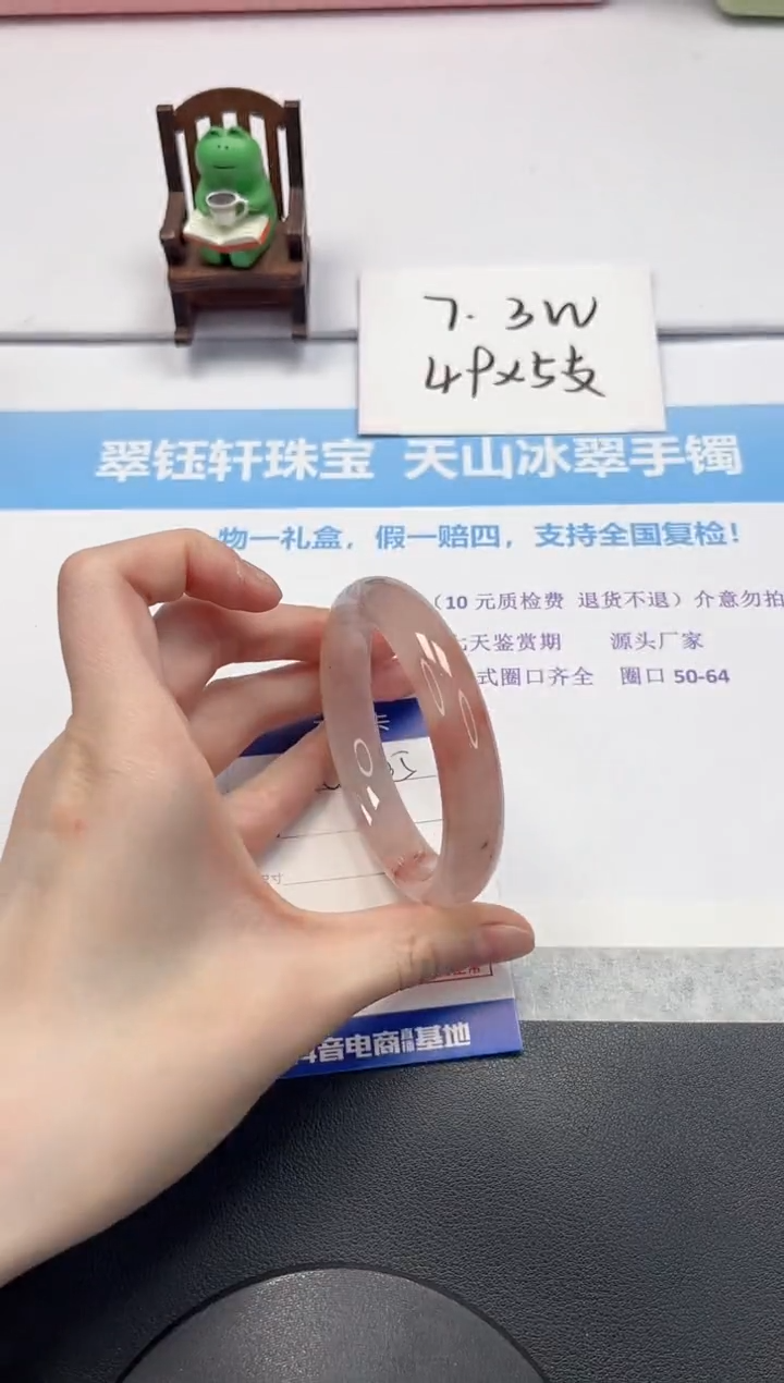 【闪购商品】石英质玉手镯未镶嵌V235-57.9