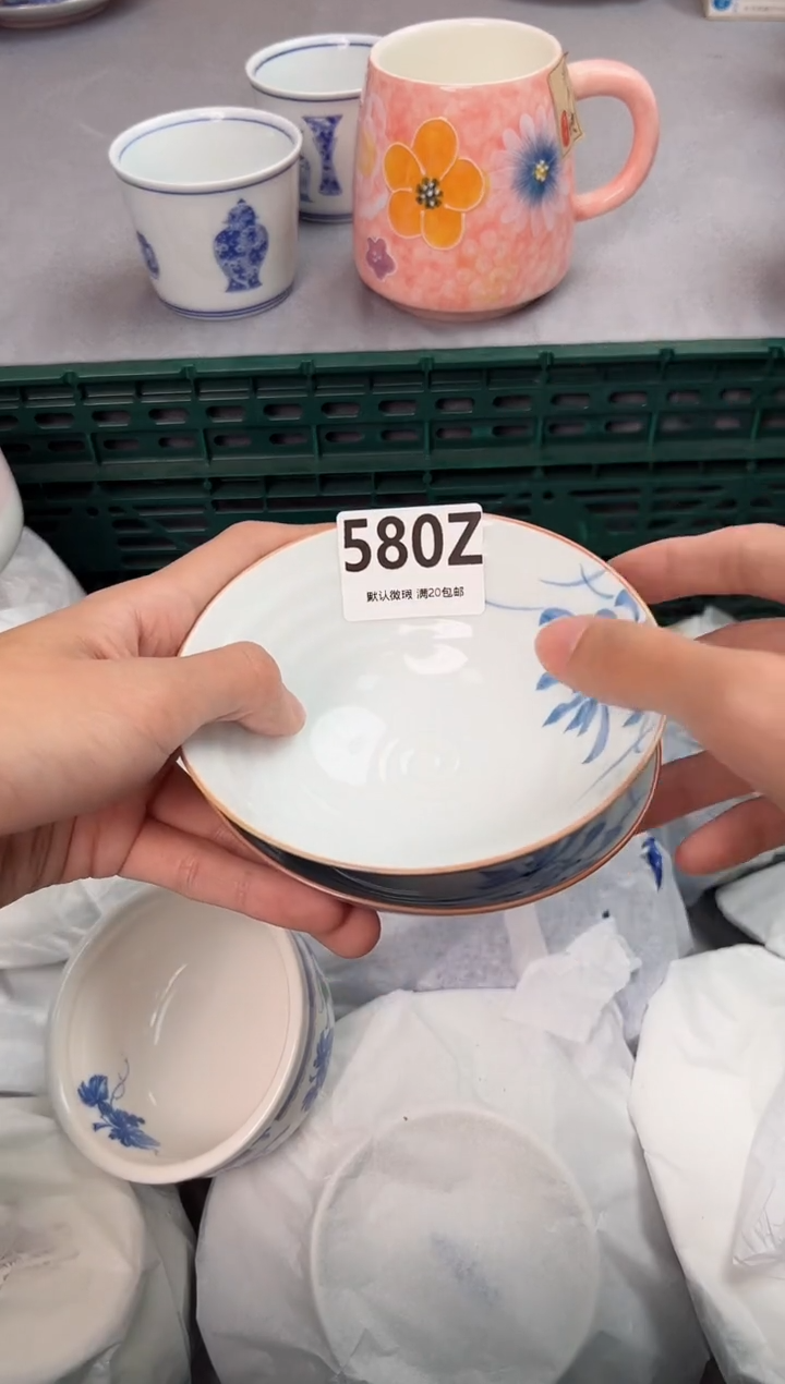 【闪购商品】碗580Z瓷器瓷器瓷器瓷器