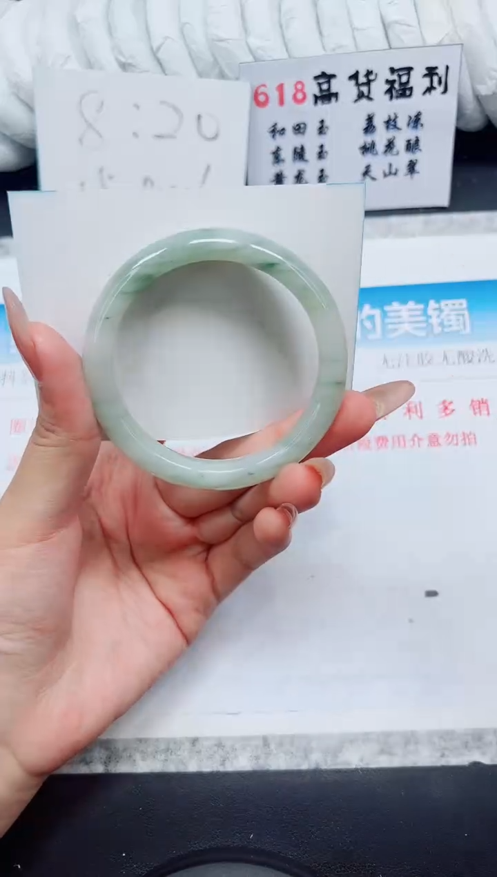 石英质玉手镯未镶嵌A126-56.3