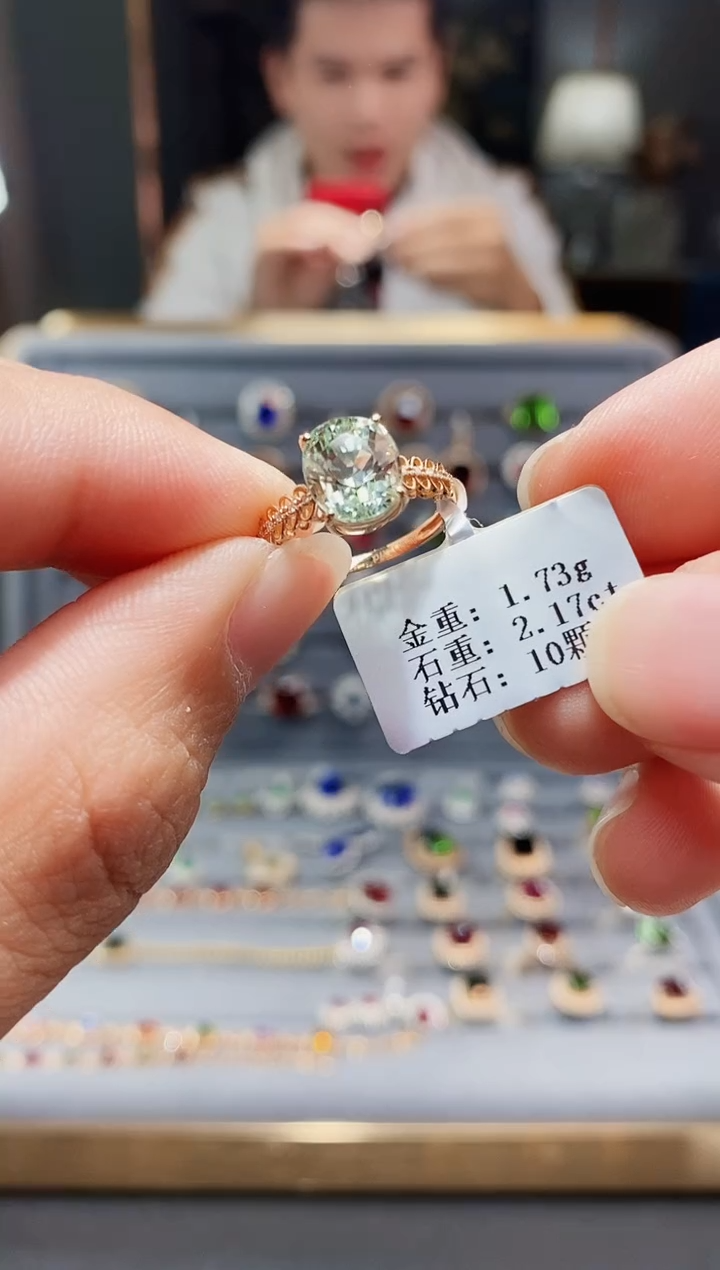 【闪购商品】碧玺戒指18K金镶嵌2.17.