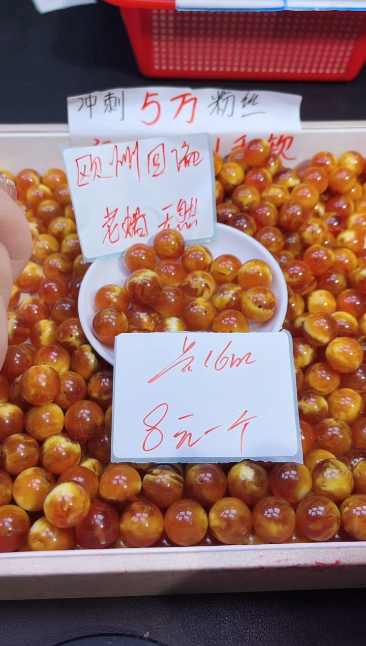 【闪购商品】蜜蜡裸石未镶嵌蜡虎皮老蜡Y1320  1颗