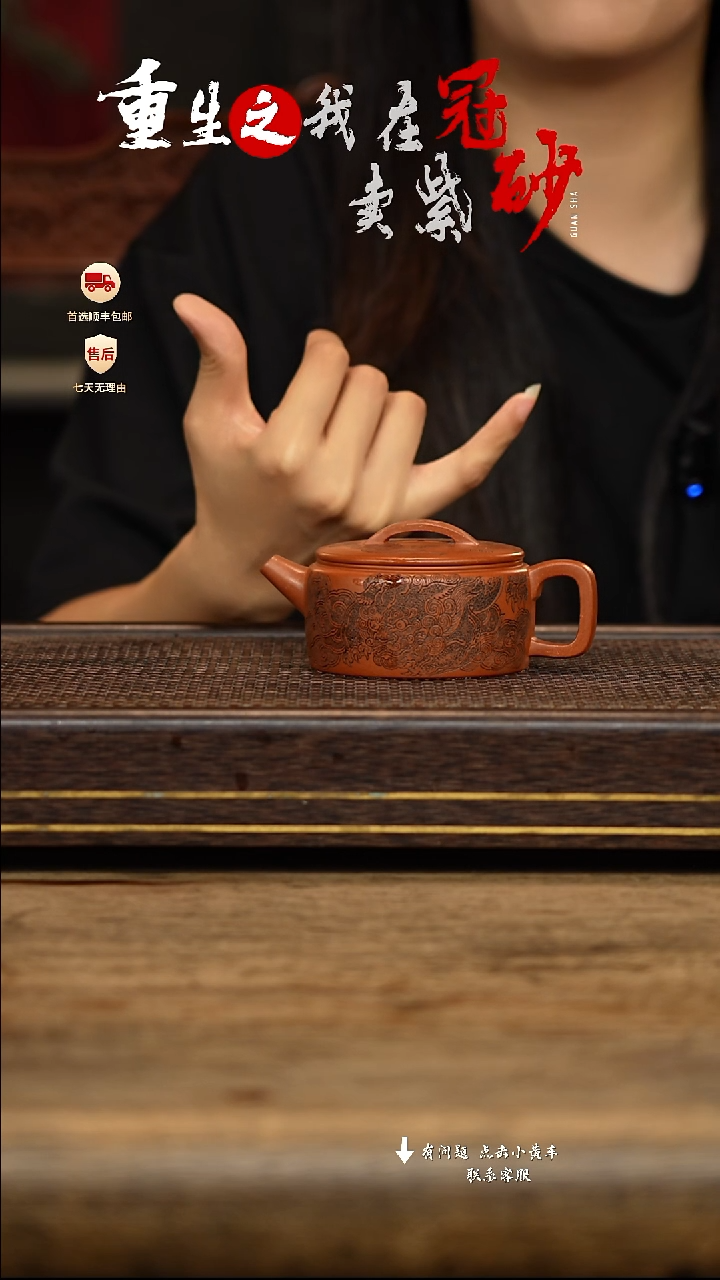 茶壶紫砂冠砂茶器34