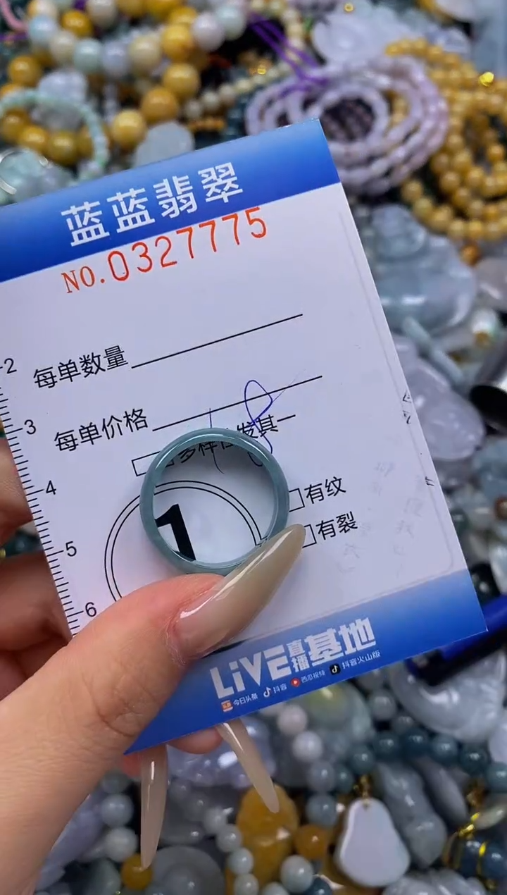 翡翠未镶嵌颈饰闪购0327775