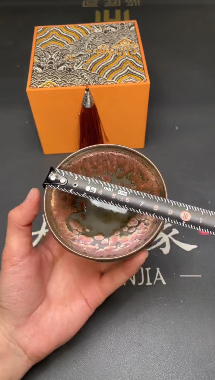 茶盏262@@建窑建盏主人杯（外仓）