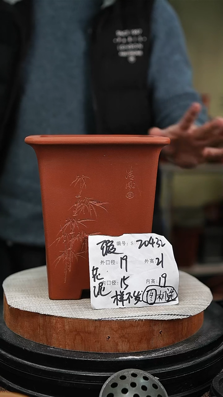 【闪购商品】紫砂花盆紫砂花盆20432瑕
