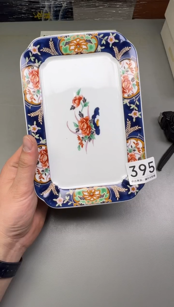 瓷片我****?395碰瓷社中古瓷器 拒绝假货 感谢您的支持~