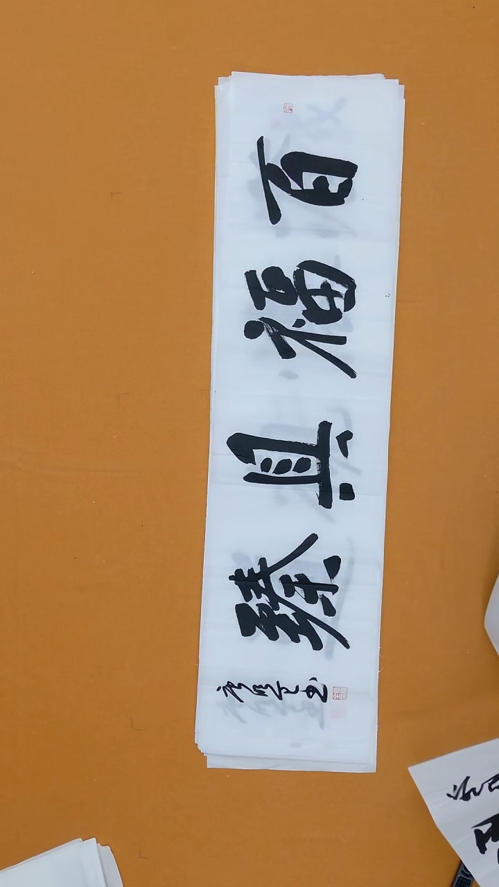书法唐明全 云南理S   138*34cm