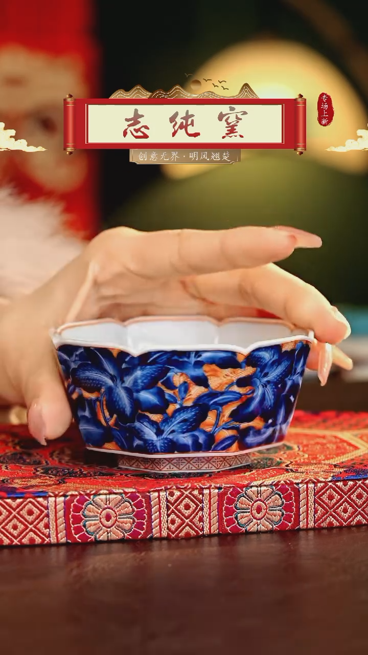 【闪购商品】瓷片志纯窑.............