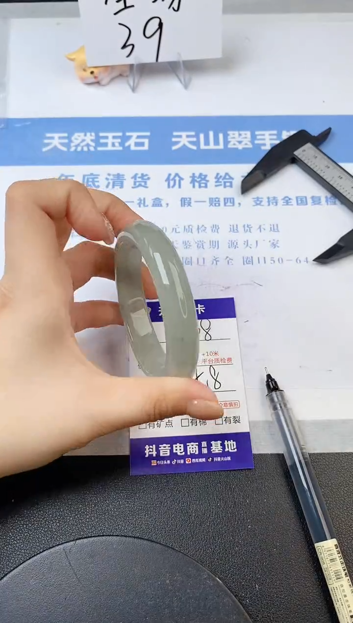 【闪购商品】石英质玉手镯未镶嵌s208-DC
