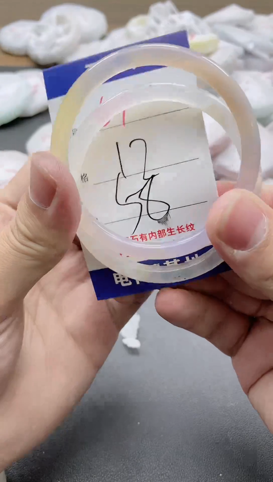 【闪购商品】玛瑙/玉髓手镯未镶嵌64