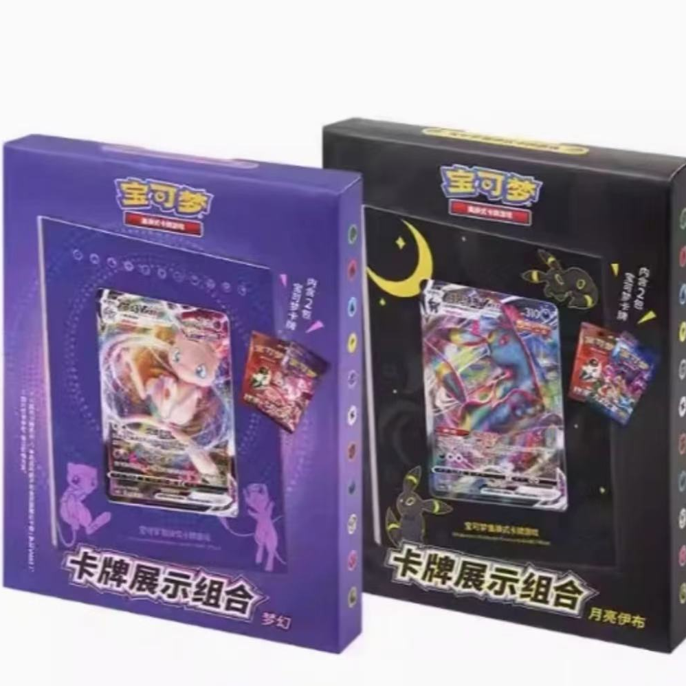梦幻伊布卡牌展示组合相框礼盒
