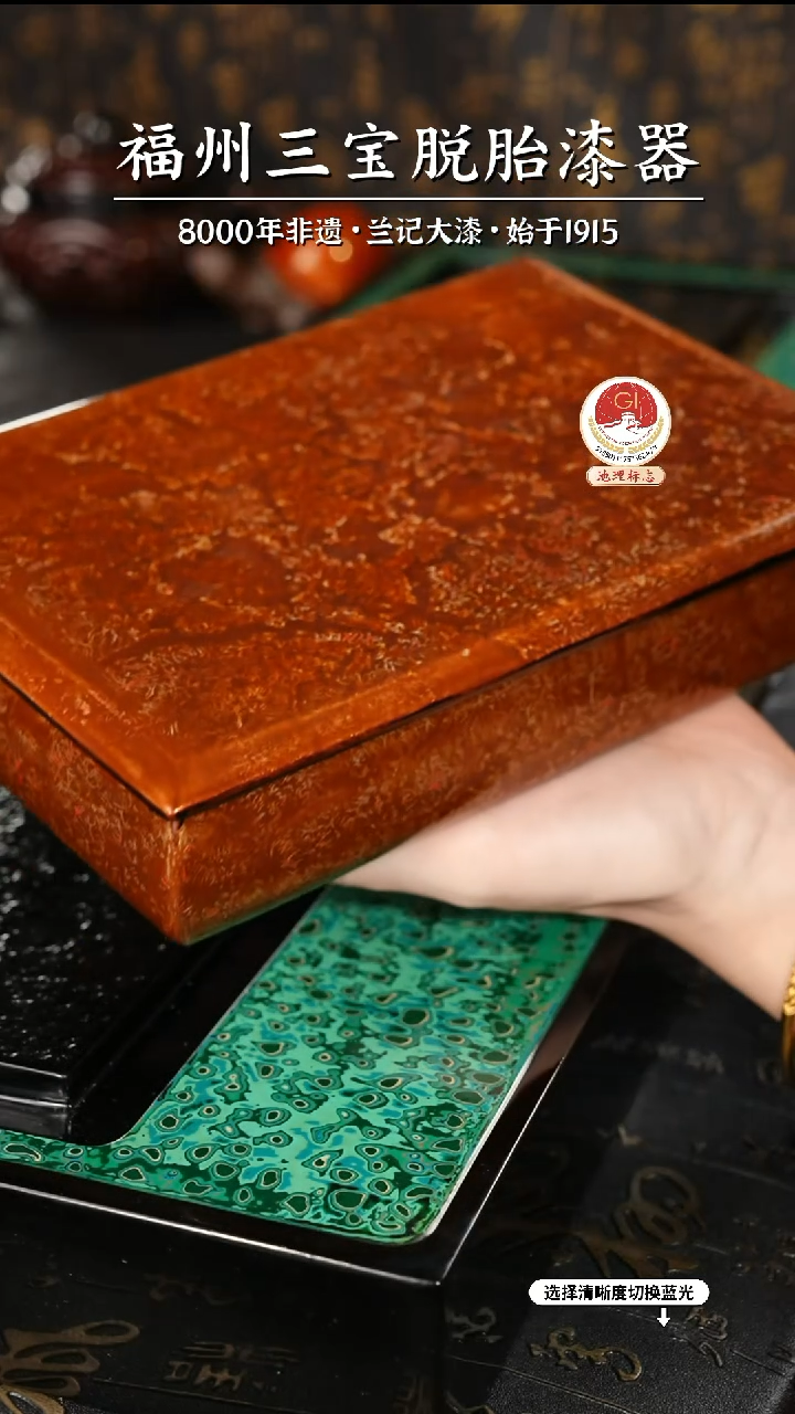 【闪购商品】大漆漆器 鱼纹棕漆盒
