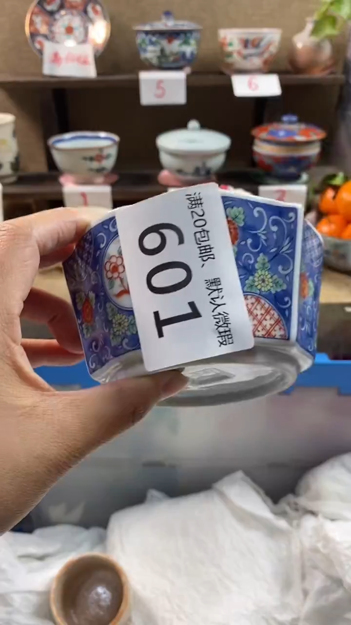 其他陶小*601满20包邮，感谢支持。