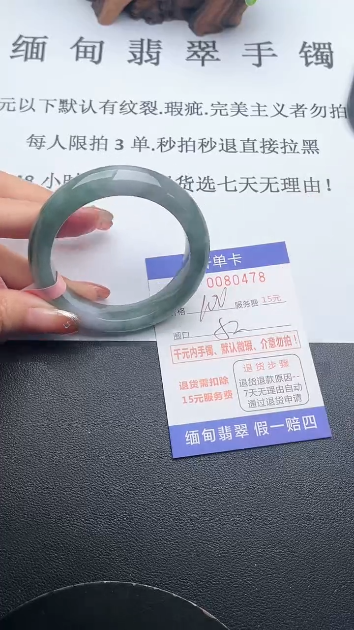 【闪购商品】78手镯即见即所得拍啥发啥