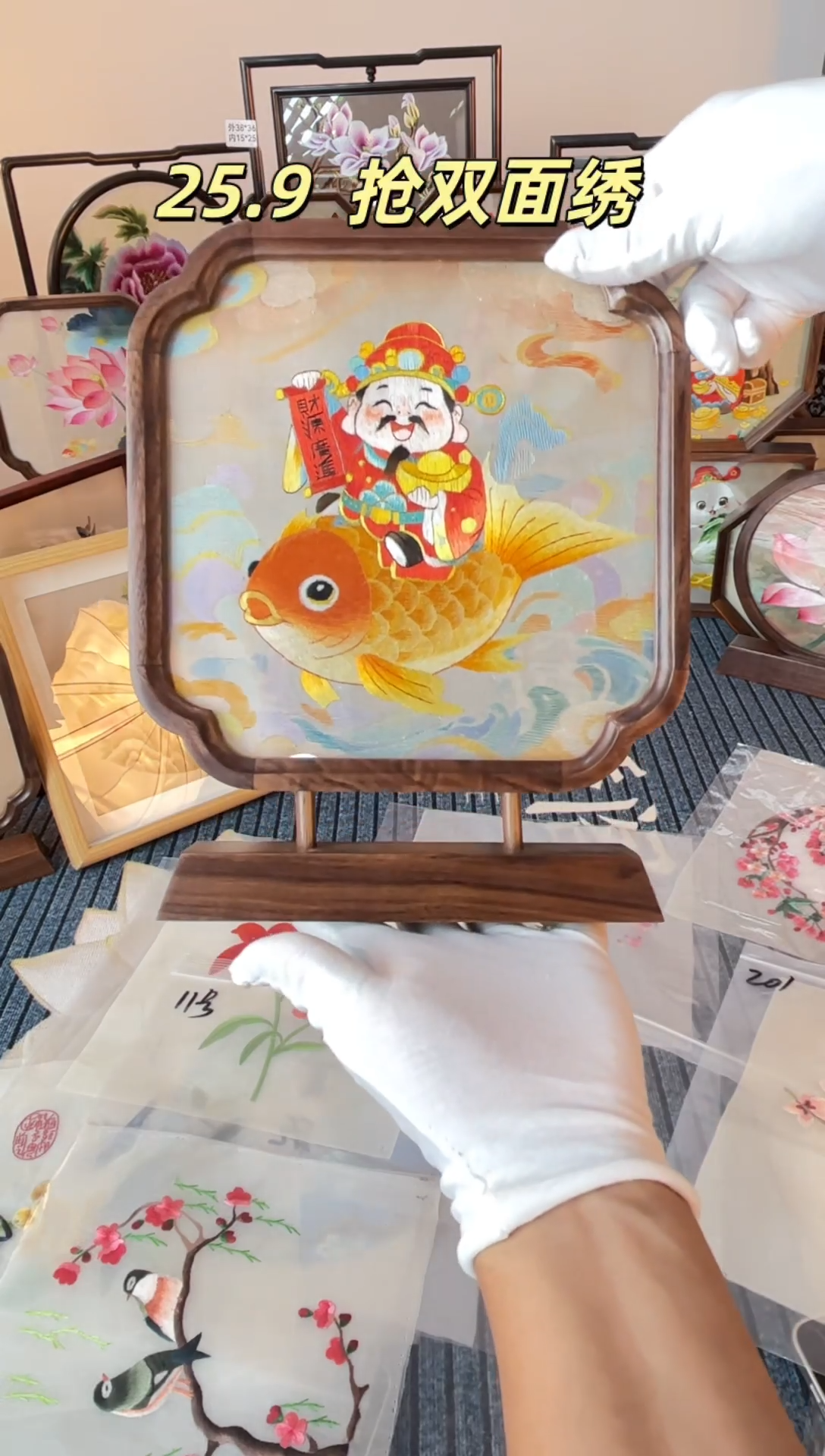 织绣纯手工苏绣双面绣