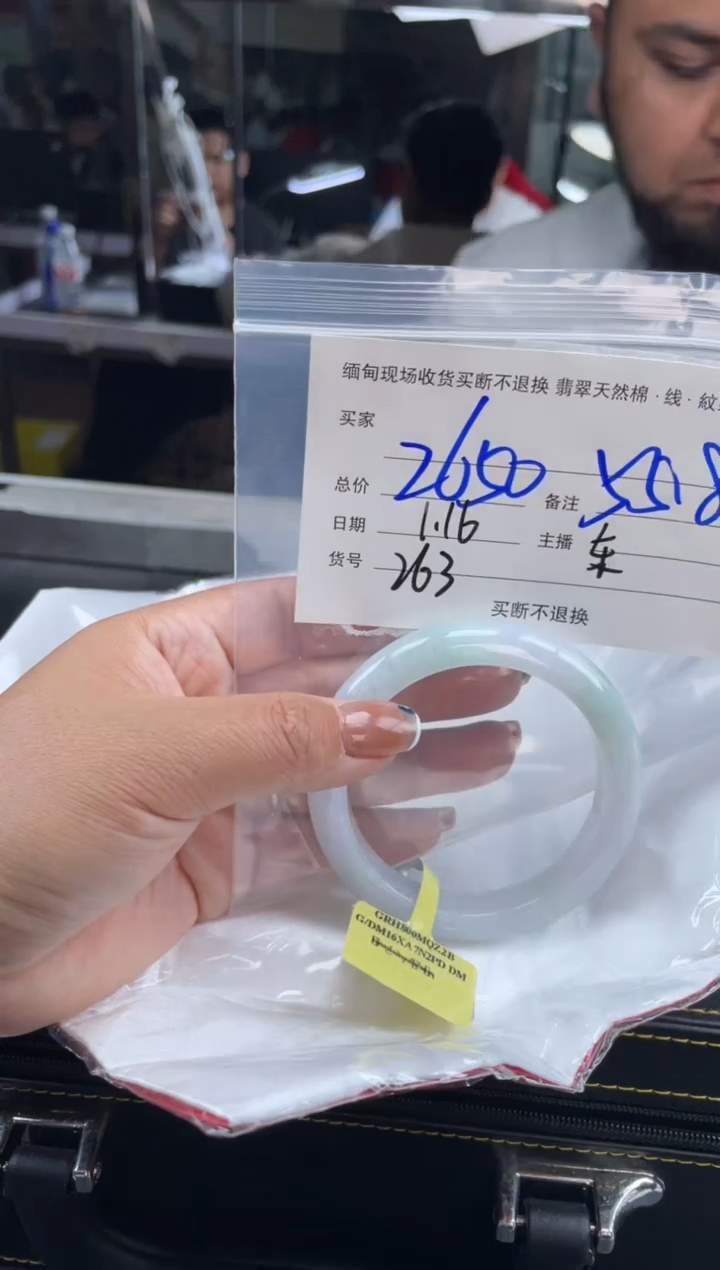 【闪购商品】定制翡翠手镯未镶嵌毛货手镯需精细抛光/55