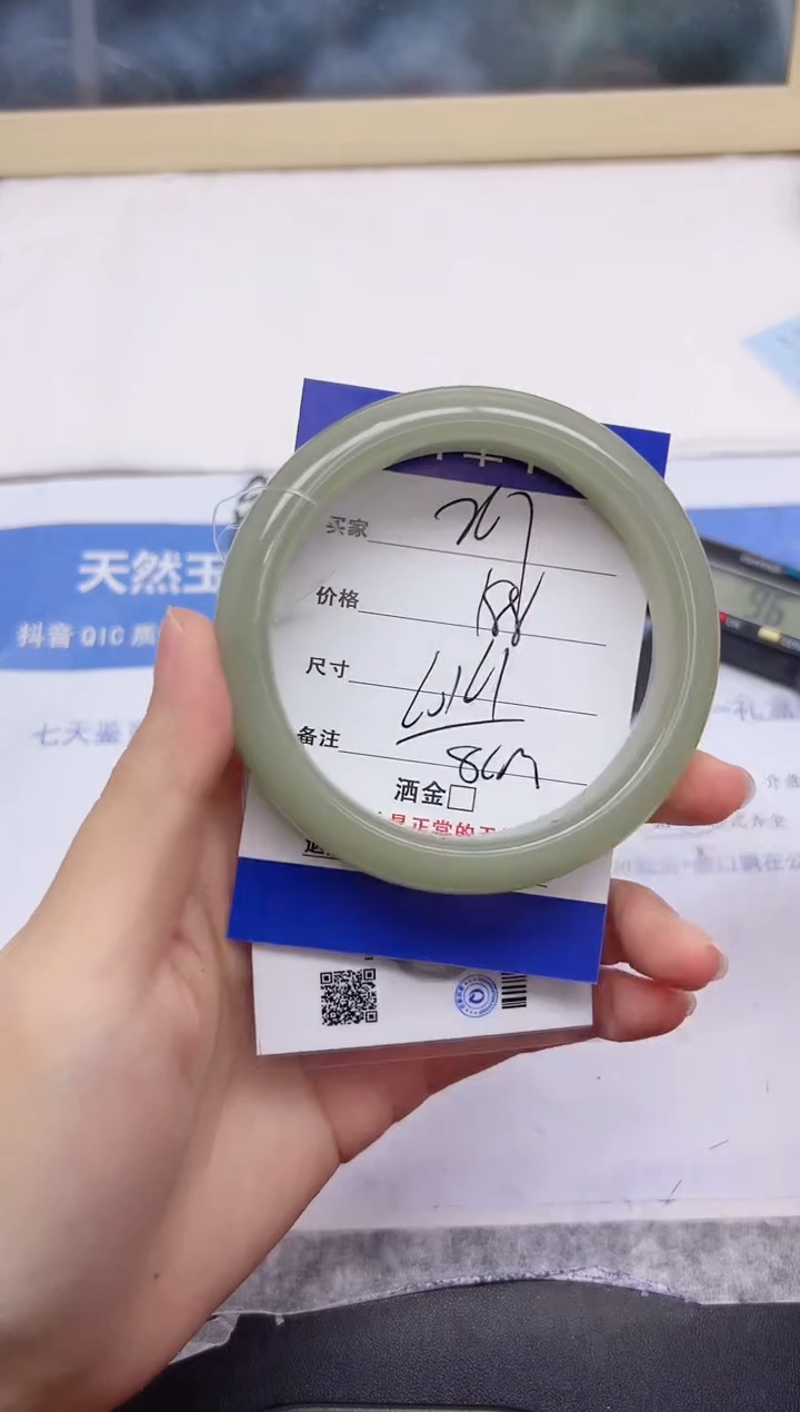 石英质玉手镯未镶嵌267-61